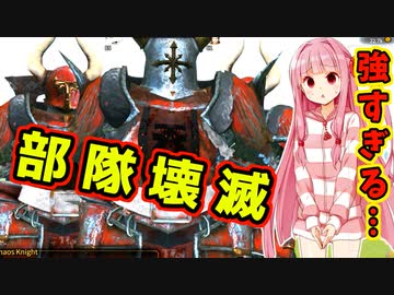 死者の国を造るで！# 06【Mount＆Blade2 / ボイスロイド実況】The Old Realms