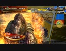 【ver3.7.2E】覇王　 魔人さんと一緒『氷姫恥辱魔人vs蜀4枚徐庶』