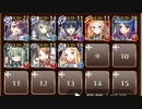 魔王の影　極級　５００体討伐　途中から放置