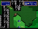耳コピ・チップチューン シャイニング・フォースII ～古えの封印～「光の伝説」 3パターン