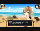結城さんのイオンとの生活　６２３日目　