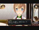 結城さんのイオンとの生活　６２４日目　
