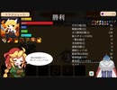 【Vtuber実況】モン娘ぐらでぃえーた　part3