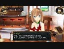 結城さんのイオンとの生活　６２７日目　