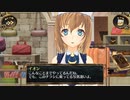 結城さんのイオンとの生活　６２８日目　