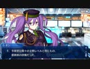 【FGO】急に途中から始めるFGO実況　黄金樹海紀行ナウイ・ミクトラン　惑星を統べるもの　part2