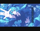 (4人で) 深海少女 歌ってみた