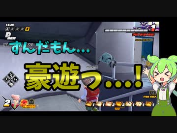 【ドラゴンボールザブレイカーズ】新スキルを手に入れたメスガキちゃんで宇宙の帝王をわからせたい【ずんだもん】