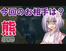 ゆかりさんの漂流日記 #06【RAFT】