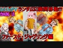 #80【Among Us】ランダムに瞬間移動させるマジシャン！？：ファースト・ジャグリング編【ふにんがす】