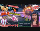 味方を無差別に攻撃するダブルバトルがカオスすぎるｗｗｗ #18【ポケモンスカーレット】