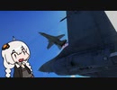 【Warthunder/RB】あかりちゃんとF16ADF
