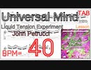 ギターピッキング基礎練習 Universal Mind TAB ギター イントロ LTE John Petrucci Lesson BPM40【Picking ピッキング】
