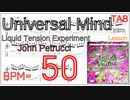 ジョンペトルーシ ピッキング練習【ゆっくり】Universal Mind TAB ギター イントロ LTE John Petrucci Lesson BPM50【Picking ピッキング】