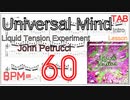 【練習】LTE Universal Mind TAB ギター イントロ ペトルーシ BPM60【Picking ピッキング】