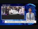 Nicole氏は香港のデモ現場にいた米国人女性を取材