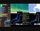 [アーカイブ]最大震度3　後志地方西部　深さ10km　M4.3