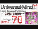 【BPM70】Universal Mind TAB ギター イントロ LTE John Petrucci Lesson【Picking ピッキング】