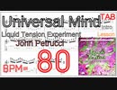 ギタースキッピング基礎練習 Universal Mind TAB ギター イントロ LTE John Petrucci Lesson BPM80【Picking ピッキング】