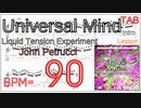 【イントロ】Universal Mind TAB ギター ゆっくり練習 LTE ジョンペトルーシBPM90【Picking ピッキング】