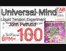 ギター基礎練習 Universal Mind TAB ギター イントロ LTE John Petrucci Lesson BPM100【Picking ピッキング】