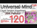 ピッキング基礎練習 Universal Mind TAB ギター イントロ LTE John Petrucci Lesson BPM120【Picking ピッキング】