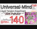 Universal Mind Liquid Tension Experiment(LTE) Intro John Petrucci ギターBPM140【Pickingピッキング】
