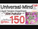 ジョンペトルーシ ギター練習【BPM150】Universal Mind TAB ギター イントロ LTE John Petrucci Lesson【Picking ピッキング】