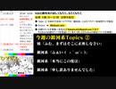 #11-2 ひでぎん 第１１回 【クリスマス恋バナSP】 2022年12月23日(金)