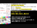 #11-4 ひでぎん 第１１回 【クリスマス恋バナSP】 2022年12月23日(金)