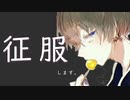 耳舐めで降参しろっ ...!