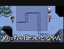 憎めないスケルトン兄弟の茶番とわんわんが多い癒し回【UNDERTALE/アンダーテール】#4