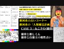#11-5 ひでぎん 第１１回 【クリスマス恋バナSP】 2022年12月23日(金)