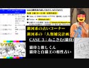 #11-6 ひでぎん 第１１回 【クリスマス恋バナSP】 2022年12月23日(金)