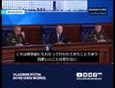 プーチン大統領 西側の目標は大きくなりすぎて脅威となったロシアを弱体化させ解体すること  ロシアとしては文明化した世界の一員でありたかった そのための努力をしてきたが最終的には拒絶された