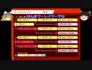 【ダービースタリオン04】攻略 #24【危険な配合で最強馬!?】下地づくり