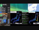 [アーカイブ]最大震度3　茨城県南部　深さ80km　M4.2