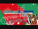 【ニコ生切り抜き】マイクミュート中の声/2022.12.25xmas配信【諒子】