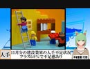 【動画News】最新の建設業界における人手不足状況、指数はプラス0.9％で不足感(2022/12/26)