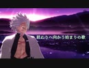 【鬼滅のMMD】終わりへ向かう始まりの歌 + ほんのちょっとオマケ【不死川実弥】