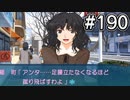 【アマガミ実況】恋愛のすゝめpart190 薫さん(ナカヨシ)√