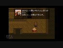 【実況】アークザラッド #6