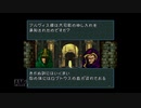 【実況】ファイアーエムブレム 聖戦の系譜 #26(2章14)