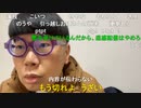 【コメント有】ニンポー 2022年12月26日14時06分 ニコ生アワード行くんだが【ニコ生録画】