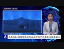 米軍のB-21爆撃機の抑止力で米中の軍事力格差拡大