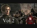PS4版バイオハザード4：プロモード戦闘シーン集Vol.2：古城編