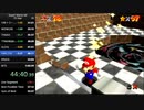 super mario64 70star speedrun in 56:26