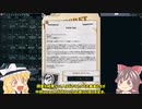 シュペーア(軍事独裁)と行く！帝国大改革Part6～奴隷制改革～【HOI4】【TNO】【The New Order】