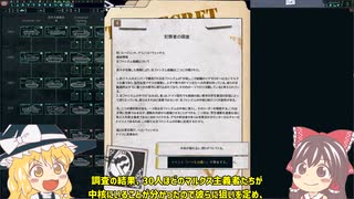 シュペーア(軍事独裁)と行く！帝国大改革Part6～奴隷制改革～【HOI4】【TNO】【The New Order】