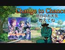 【F-LAGS3DMV315】秋頃の日記~テニサー大好きプロデューサーマン(橘志狼すき)~【DRAMATIC STARS新曲315】
